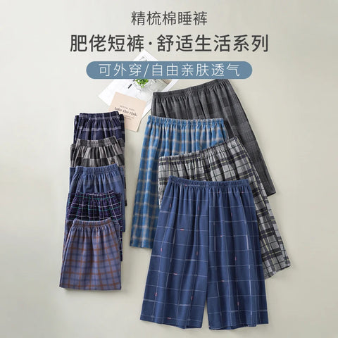 Summer New Style Cotton Plaid Pajama Pants