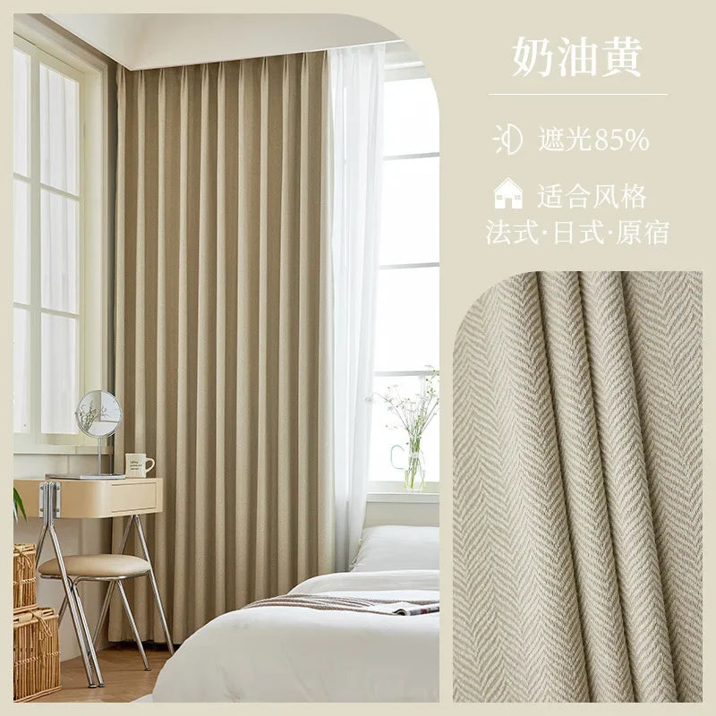 Herringbone Chenille Beige Curtains for Living Dining Room Bedroom High Blackout Fabric New Luxury Thickened Texture Custom