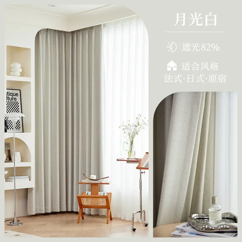 Herringbone Chenille Beige Curtains for Living Dining Room Bedroom High Blackout Fabric New Luxury Thickened Texture Custom