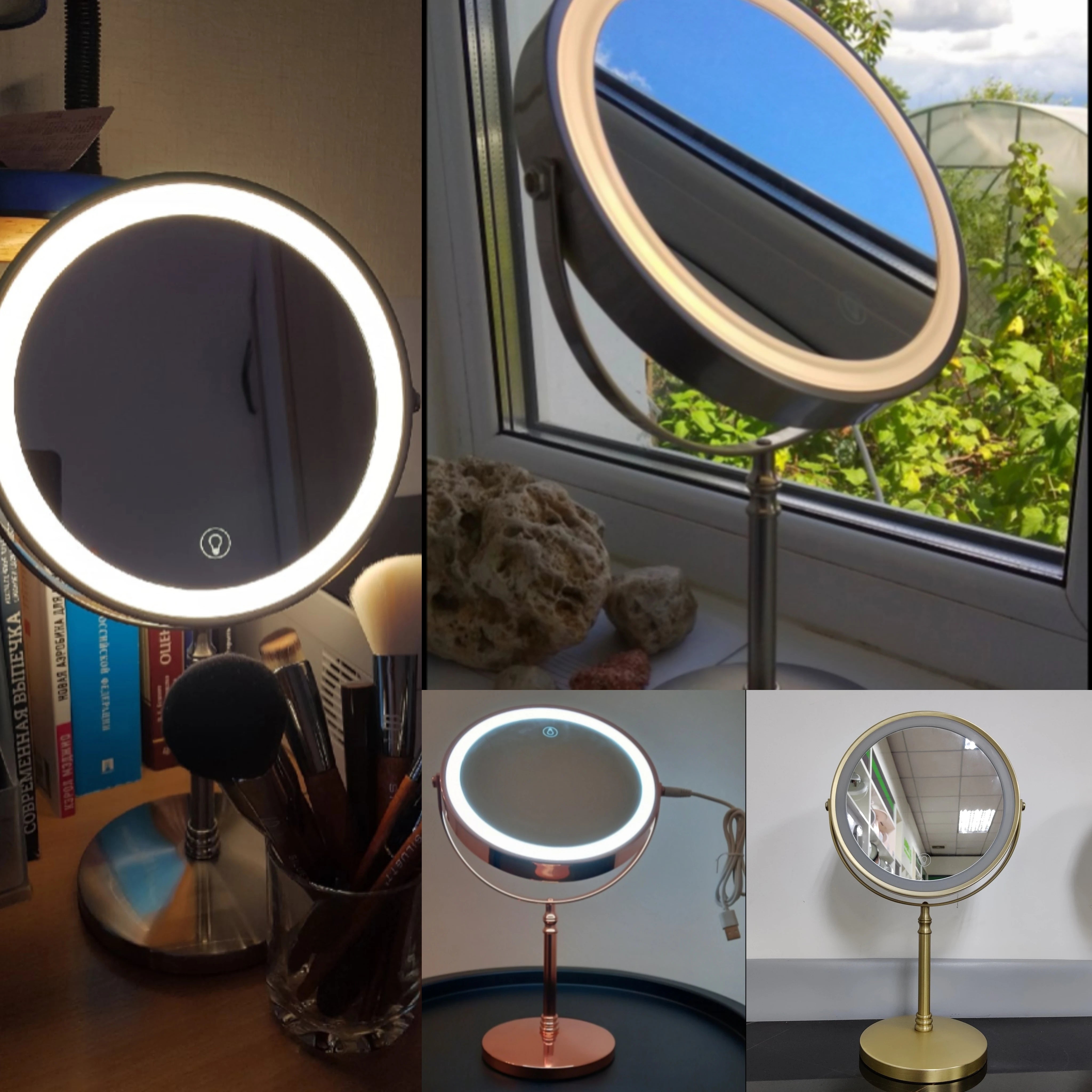 8 Inch Gold Makeup Mirror With Light USB Charging