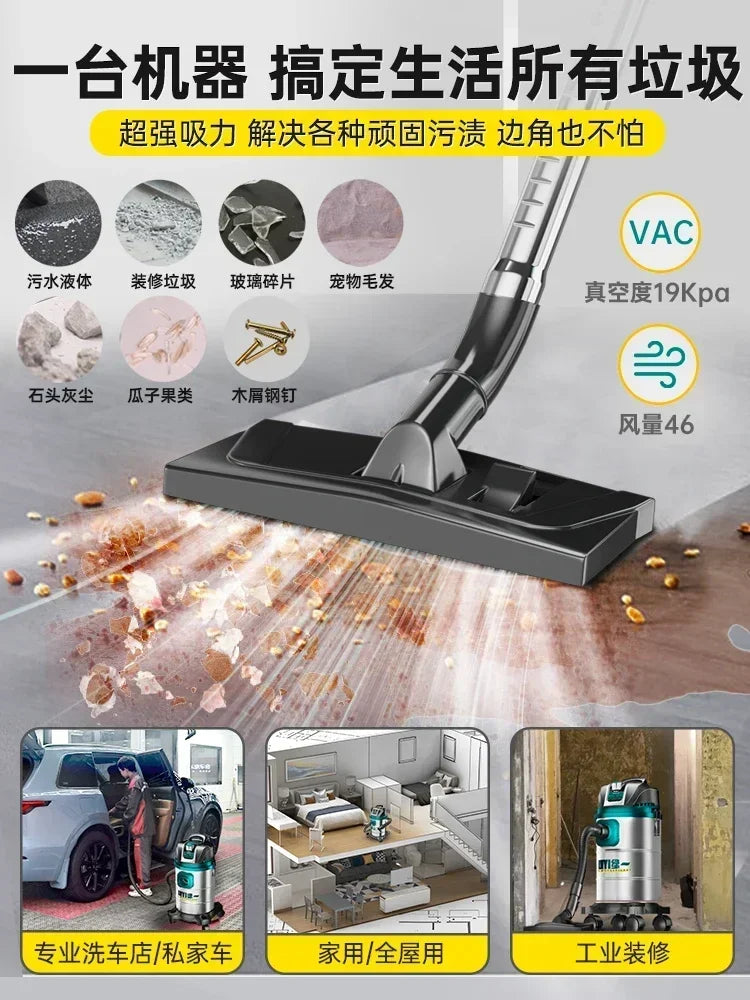 Industrial special car wash commercial dust Vacuum cleaner