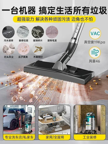 High power industrial special car wash commercial Vacuum cleaner