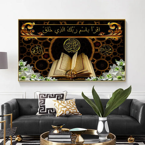 Retro Quran Arabic Calligraphy Canvas Painting Abstract Islamic Pattern Wall Art