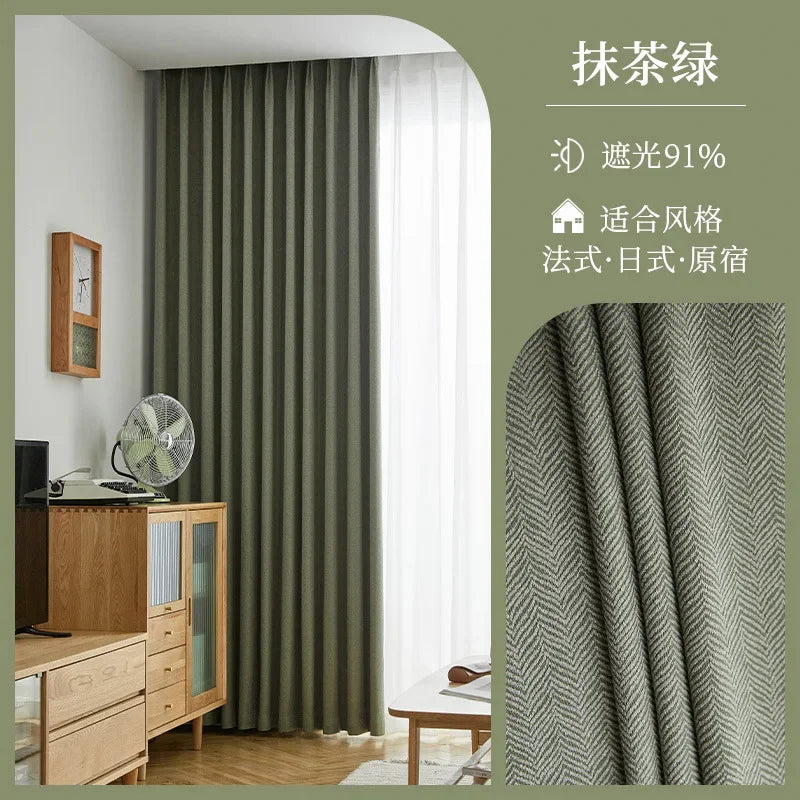 Herringbone Chenille Beige Curtains for Living Dining Room Bedroom High Blackout Fabric New Luxury Thickened Texture Custom