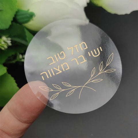 50pcs Personalized Custom Gold Foil Sticker Wedding Special Round Sticker Bridal Gift Party bodas y eventos decoración