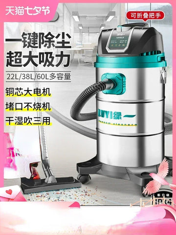 Industrial special car wash commercial dust Vacuum cleaner