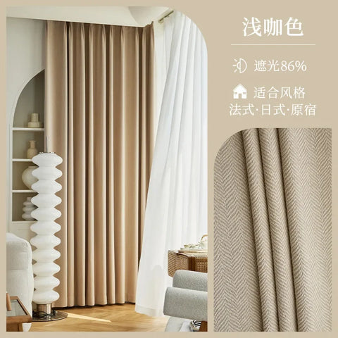 Herringbone Chenille Beige Curtains for Living Dining Room Bedroom High Blackout Fabric New Luxury Thickened Texture Custom