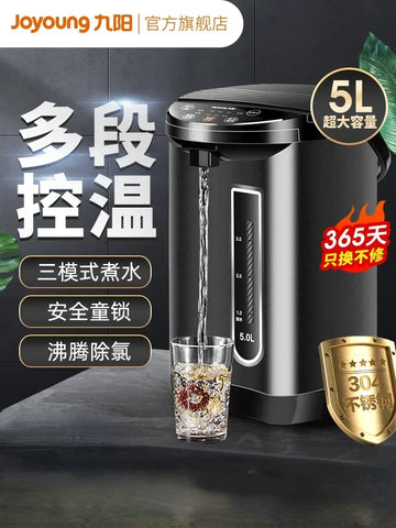 5L Automatic Intelligent Kettle Constant Temperature Heating Kettle 220V