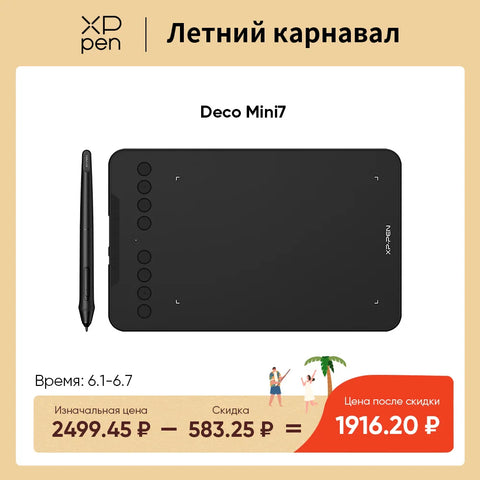 Deco Mini7 Digital Drawing Tablet