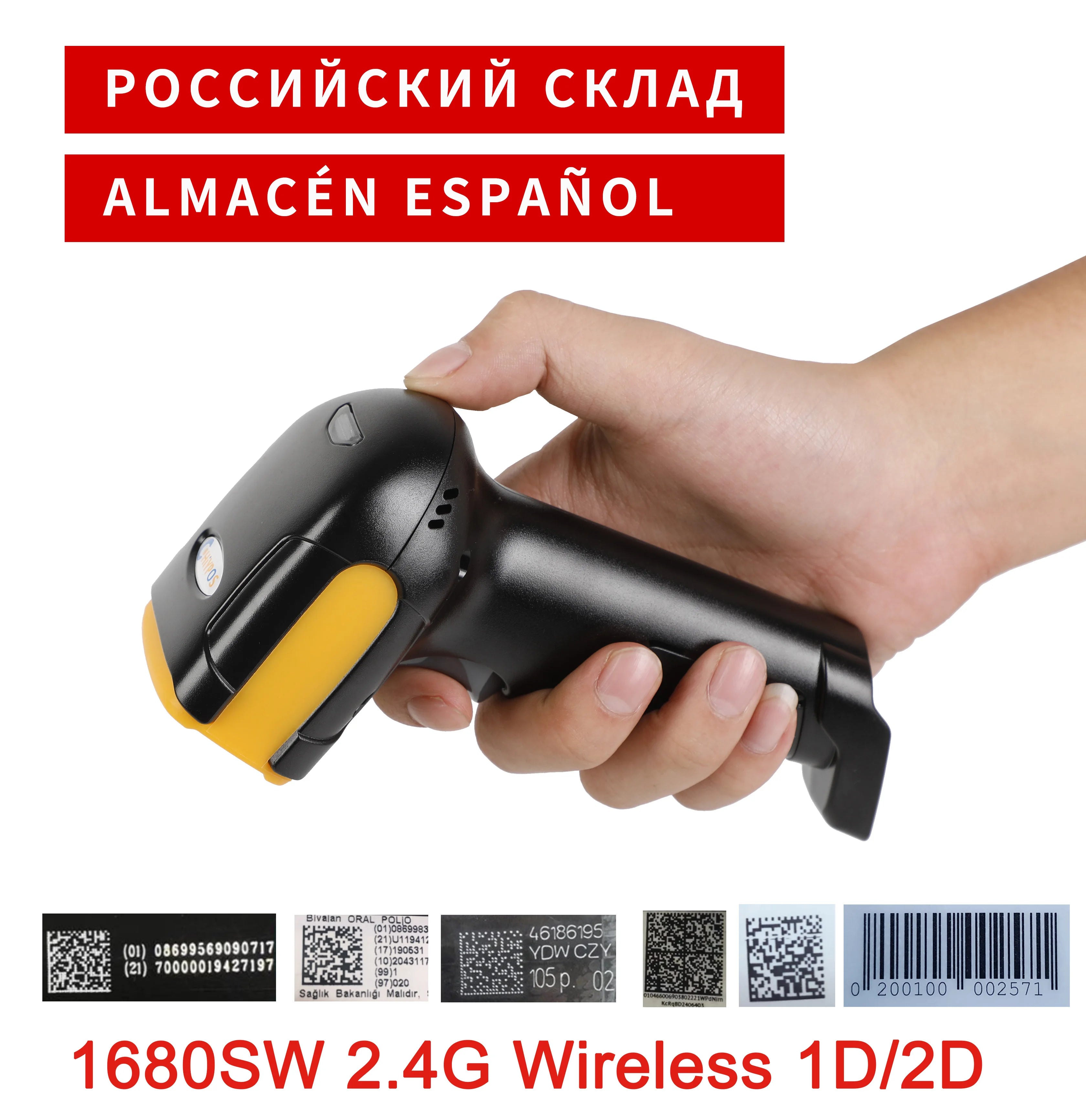 Bar Code Scanner Reader