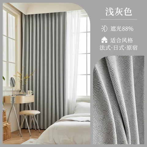 Herringbone Chenille Beige Curtains for Living Dining Room Bedroom High Blackout Fabric New Luxury Thickened Texture Custom