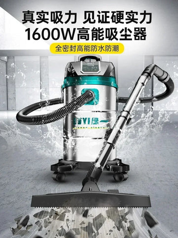 Industrial special car wash commercial dust Vacuum cleaner