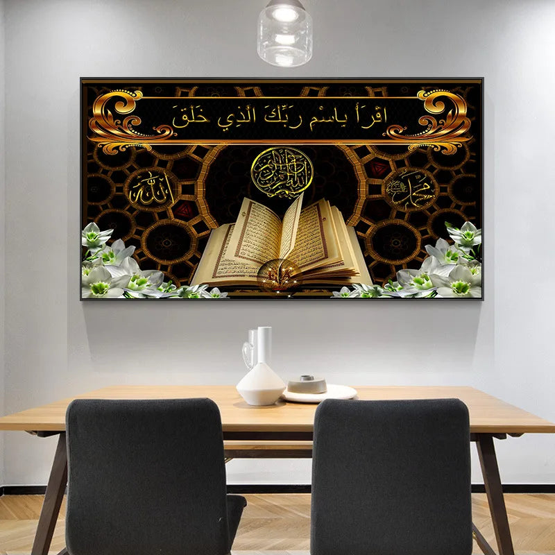 Retro Quran Arabic Calligraphy Canvas Painting Abstract Islamic Pattern Wall Art